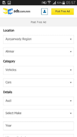 Artificial product 174